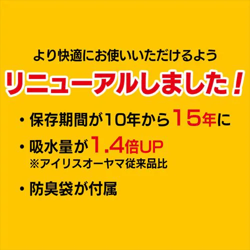 ���p�g�C���Z�b�g 10g 5�� BTS10-5_3