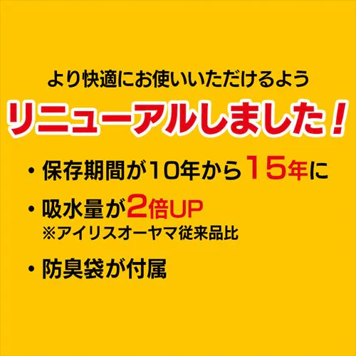 ���p�g�C���Z�b�g 15g 5�� BTS15-5_3