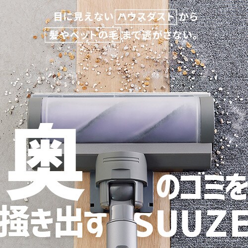 �[�d���T�C�N�����X�e�B�b�N�N���[�i�[SUUZE SCD-U2P-H �O���[�mB�n_6