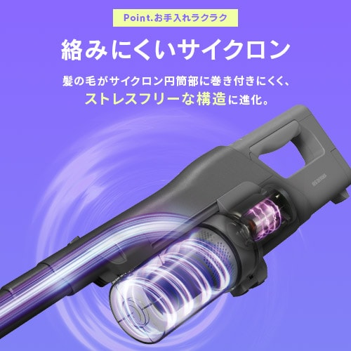 充電式サイクロンスティッククリーナーSUUZE SCD-U2P-H グレー［B