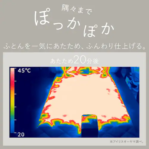 ふとん乾燥機 カラリエ シングルノズル KFK-105-W ホワイト_2