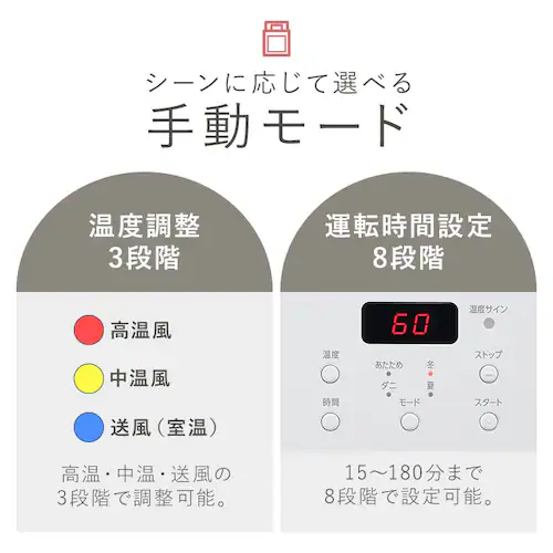ふとん乾燥機 カラリエ シングルノズル KFK-105-W ホワイト_6