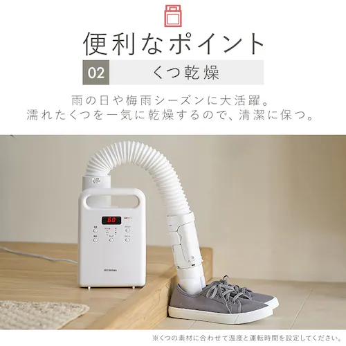 ふとん乾燥機 カラリエ シングルノズル KFK-105-W ホワイト_8