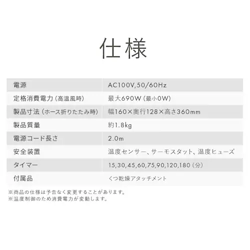 ふとん乾燥機 カラリエ シングルノズル KFK-105-W ホワイト_10