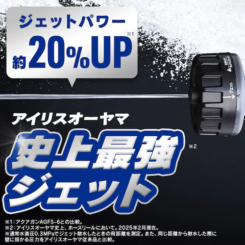 フルカバーホースリールJET 15M FHJ-15 ダークグレー/ブラック【2年保証付き】_3