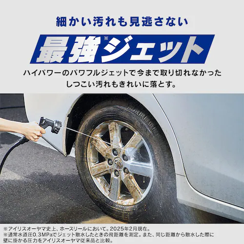 フルカバーホースリールJET 15M FHJ-15 ダークグレー/ブラック【2年保証付き】_6
