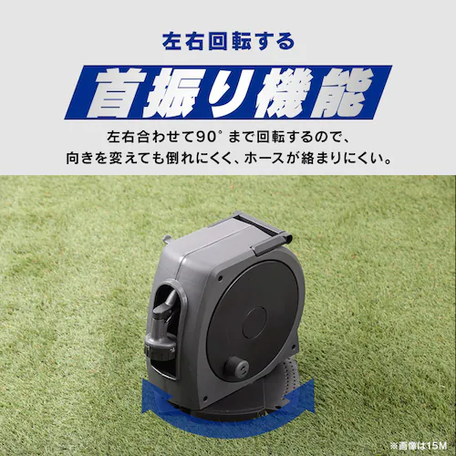 フルカバーホースリールJET 15M FHJ-15 ダークグレー/ブラック【2年保証付き】_9