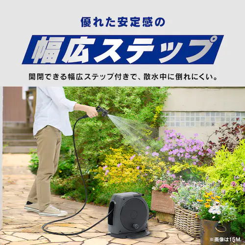 フルカバーホースリールJET 15M FHJ-15 ダークグレー/ブラック【2年保証付き】_10