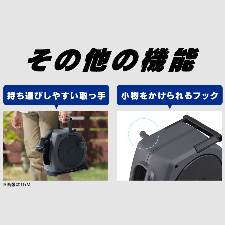 フルカバーホースリールJET 15M FHJ-15 ダークグレー/ブラック【2年