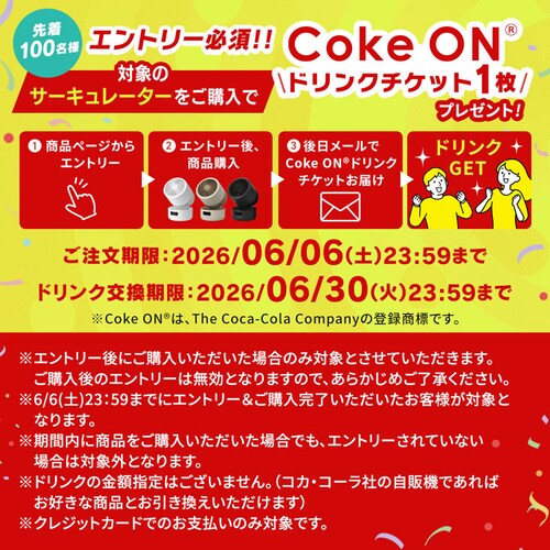 �y�����ې􂢁z�T�[�L�����[�^�[ 32�� DC���[�^�[ �㉺���E��U�� PCF-CD15TECA-W �z���C�g_2