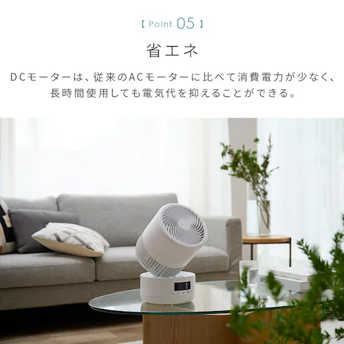 �y�����ې􂢁z�T�[�L�����[�^�[ 32�� DC���[�^�[ �㉺���E��U�� PCF-CD15TECA-W �z���C�g_5