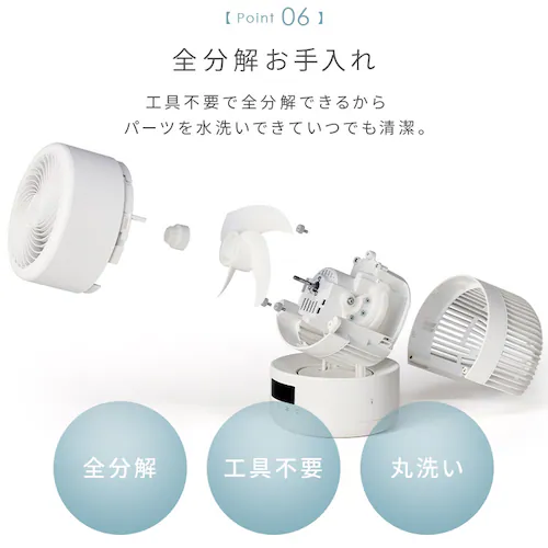 �y�����ې􂢁z�T�[�L�����[�^�[ 32�� DC���[�^�[ �㉺���E��U�� PCF-CD15TECA-W �z���C�g_7