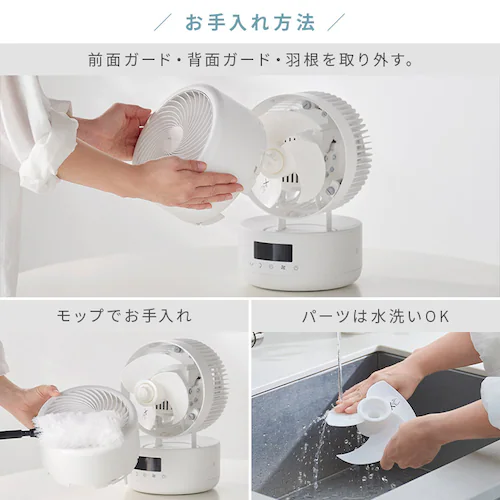 �y�����ې􂢁z�T�[�L�����[�^�[ 32�� DC���[�^�[ �㉺���E��U�� PCF-CD15TECA-W �z���C�g_8