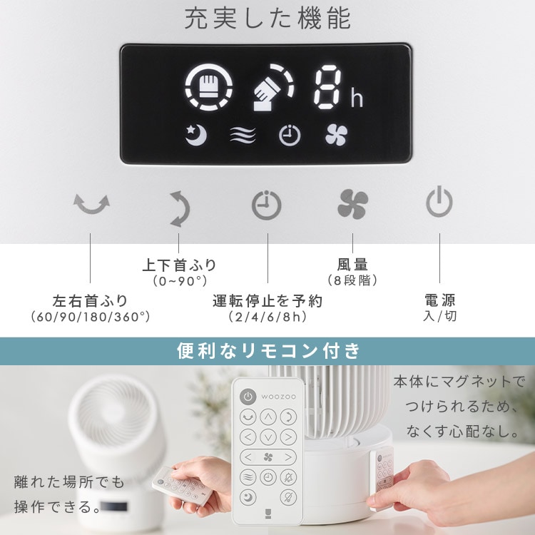 分解丸洗い】サーキュレーター 32畳 DCモーター 上下左右首振り PCF