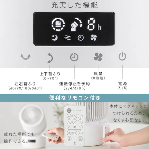 �y�����ې􂢁z�T�[�L�����[�^�[ 32�� DC���[�^�[ �㉺���E��U�� PCF-CD15TECA-W �z���C�g_9