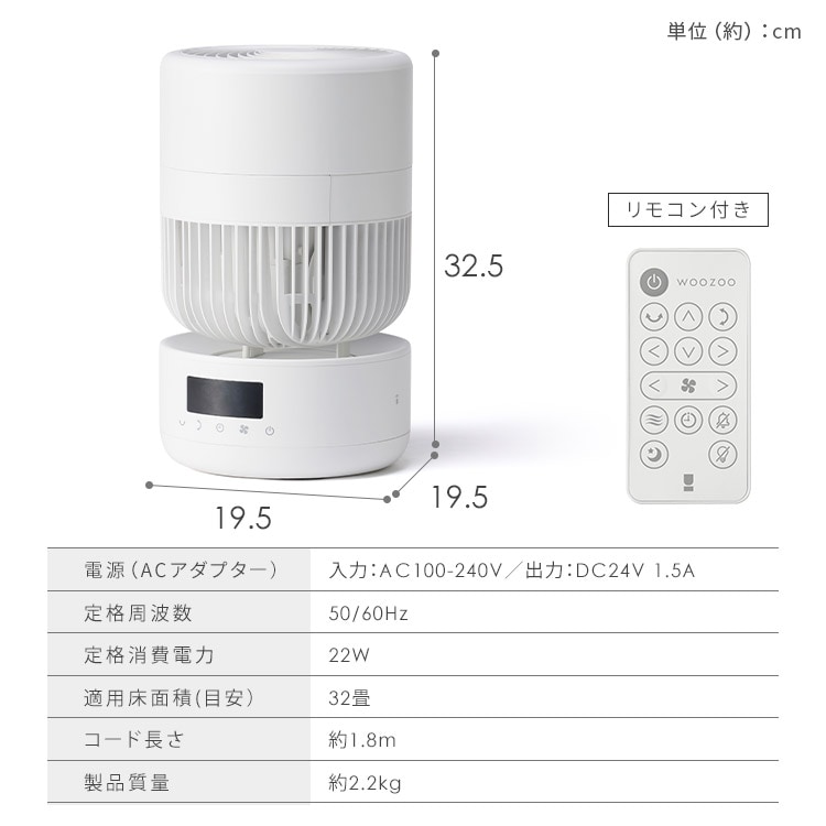 分解丸洗い】サーキュレーター 32畳 DCモーター 上下左右首振り PCF