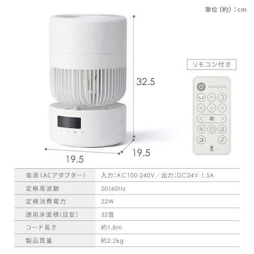 �y�����ې􂢁z�T�[�L�����[�^�[ 32�� DC���[�^�[ �㉺���E��U�� PCF-CD15TECA-W �z���C�g_11