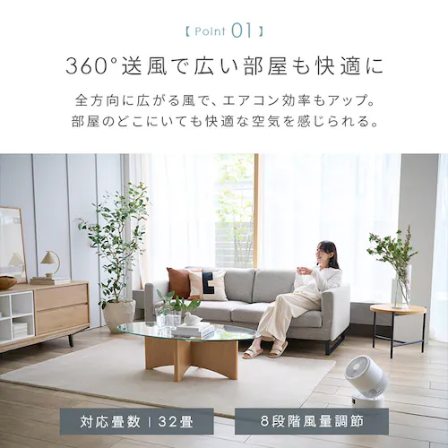 �y�����ې􂢁z�T�[�L�����[�^�[ 32�� DC���[�^�[ �㉺���E��U�� PCF-CD15TECA-W �z���C�g_12