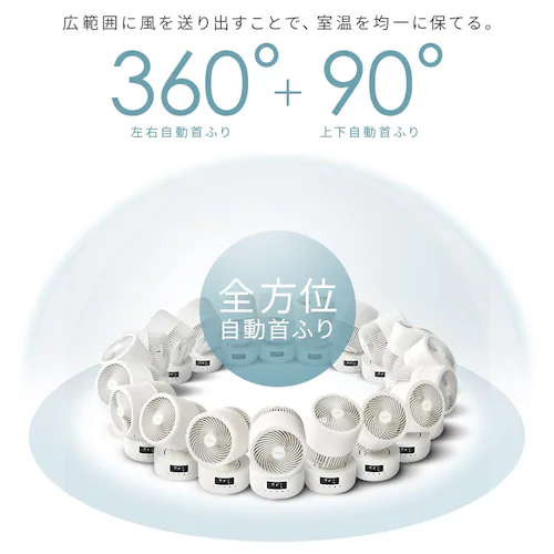 �y�����ې􂢁z�T�[�L�����[�^�[ 32�� DC���[�^�[ �㉺���E��U�� PCF-CD15TECA-W �z���C�g_12