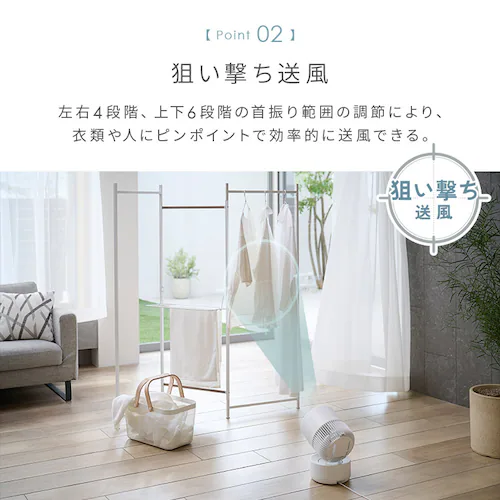 �y�����ې􂢁z�T�[�L�����[�^�[ 32�� DC���[�^�[ �㉺���E��U�� PCF-CD15TECA-W �z���C�g_15