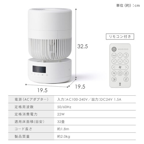 �y�����ې􂢁z�T�[�L�����[�^�[ 32�� DC���[�^�[ �㉺���E��U�� PCF-CD15TECA-W �z���C�g_19