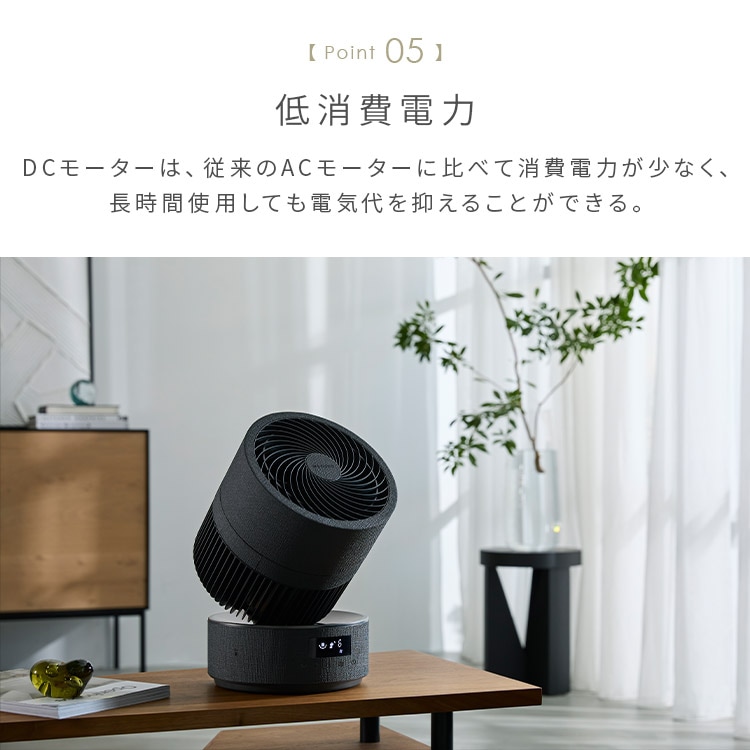 分解丸洗い】サーキュレーター 40畳 DCモーター 上下左右首振り KCF