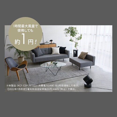 �y�����ې􂢁z�T�[�L�����[�^�[ 40�� DC���[�^�[ �㉺���E��U�� KCF-CDP18TEC1 �u���b�N_5