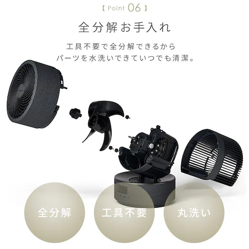 【分解丸洗い】サーキュレーター 40畳 DCモーター 上下左右首振り KCF-CDP18TEC1 グレー_8