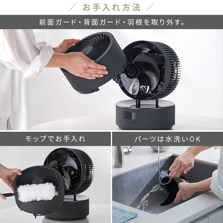 分解丸洗い】サーキュレーター 40畳 DCモーター 上下左右首振り KCF