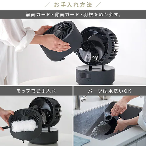 【分解丸洗い】サーキュレーター 40畳 DCモーター 上下左右首振り KCF-CDP18TEC1 グレー_9