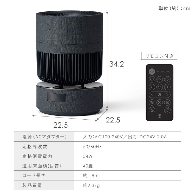 分解丸洗い】サーキュレーター 40畳 DCモーター 上下左右首振り KCF