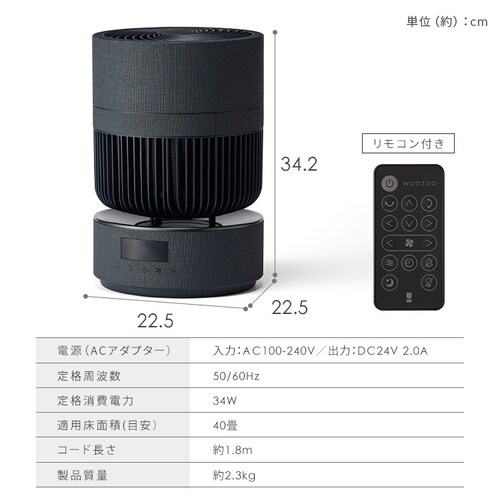 �y�����ې􂢁z�T�[�L�����[�^�[ 40�� DC���[�^�[ �㉺���E��U�� KCF-CDP18TEC1 �u���b�N_10