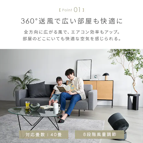 【分解丸洗い】サーキュレーター 40畳 DCモーター 上下左右首振り KCF-CDP18TEC1 グレー_12