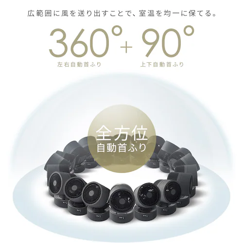 【分解丸洗い】サーキュレーター 40畳 DCモーター 上下左右首振り KCF-CDP18TEC1 グレー_13