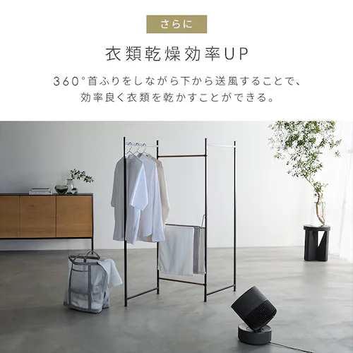 【分解丸洗い】サーキュレーター 40畳 DCモーター 上下左右首振り KCF-CDP18TEC1 グレー_14