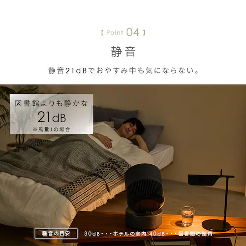 【分解丸洗い】サーキュレーター 40畳 DCモーター 上下左右首振り KCF-CDP18TEC1 グレー_18