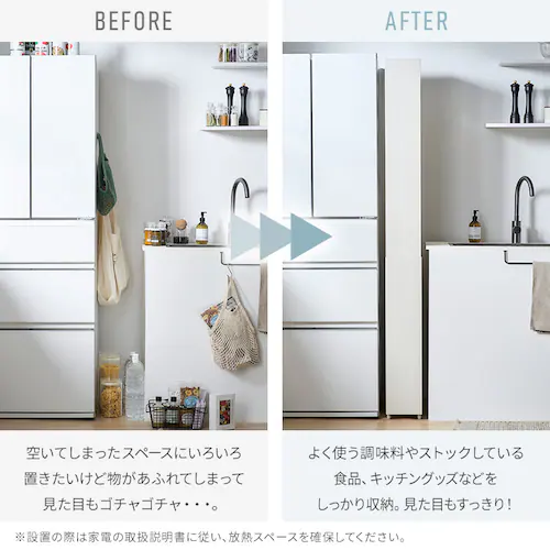 キッチン隙間収納ラック KSR-H180 ホワイト_4