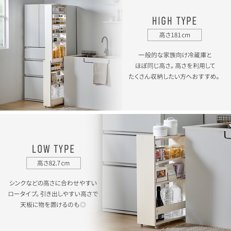 キッチン隙間収納ラック KSR-H100 ホワイト 208638 │アイリスオーヤマ