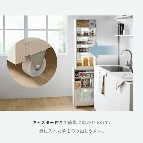 キッチン隙間収納ラック KSR-H180 ホワイト_8