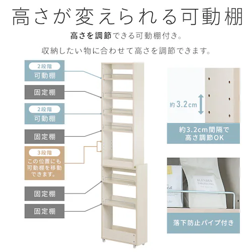 キッチン隙間収納ラック KSR-H180 ホワイト_9