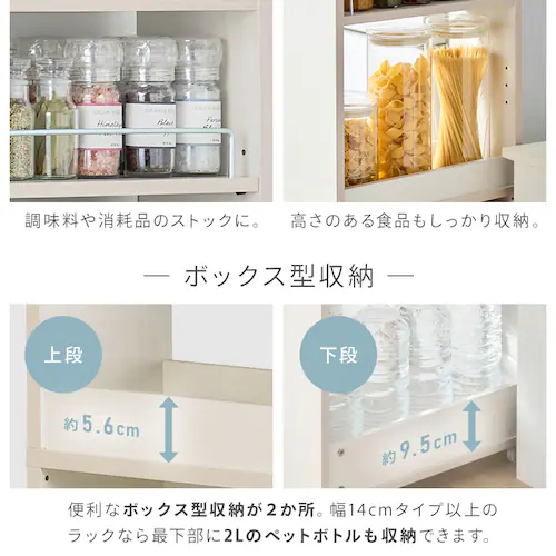 キッチン隙間収納ラック KSR-H180 ホワイト_10
