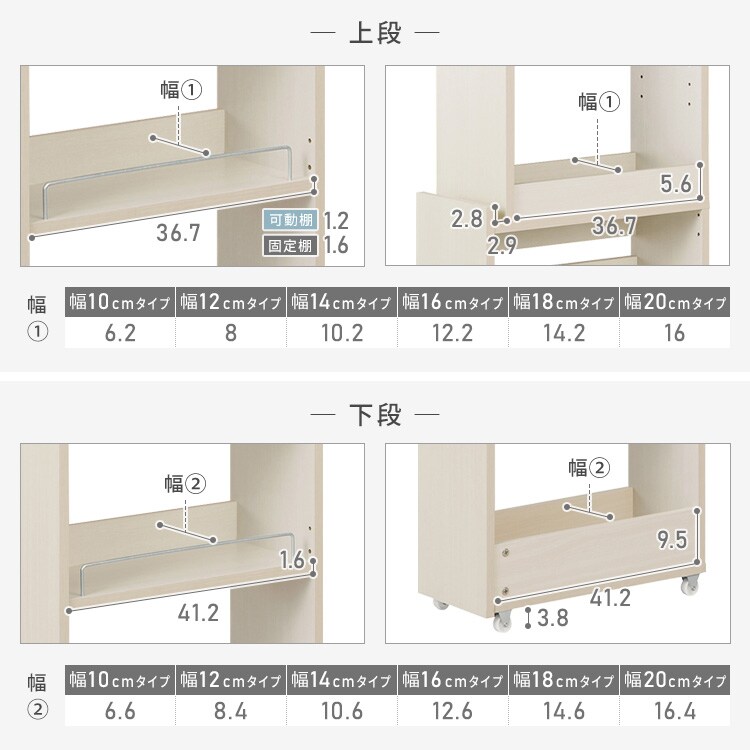 キッチン隙間収納ラック KSR-H160 ホワイト 208643 │アイリスオーヤマ