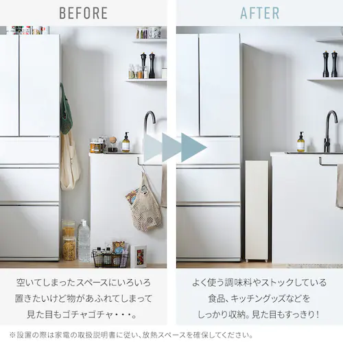 キッチン隙間収納ラック KSR-L160 ホワイト_3