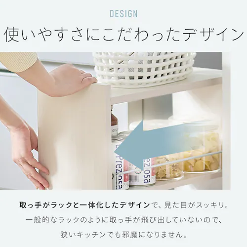 キッチン隙間収納ラック KSR-L160 ホワイト_5