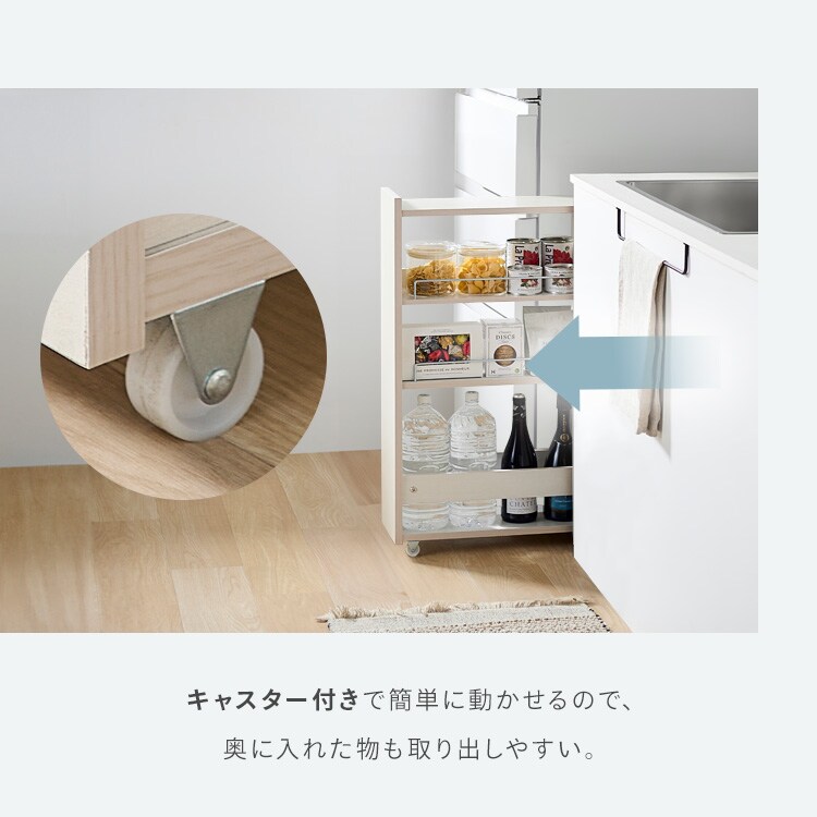 キッチン隙間収納ラック KSR-L200 ホワイト 208649 │アイリスオーヤマ