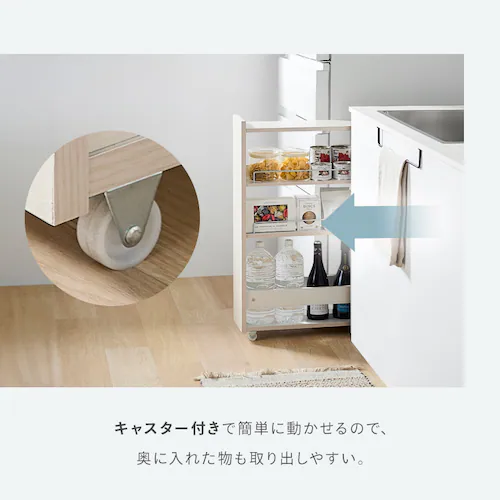 キッチン隙間収納ラック KSR-L160 ホワイト_6