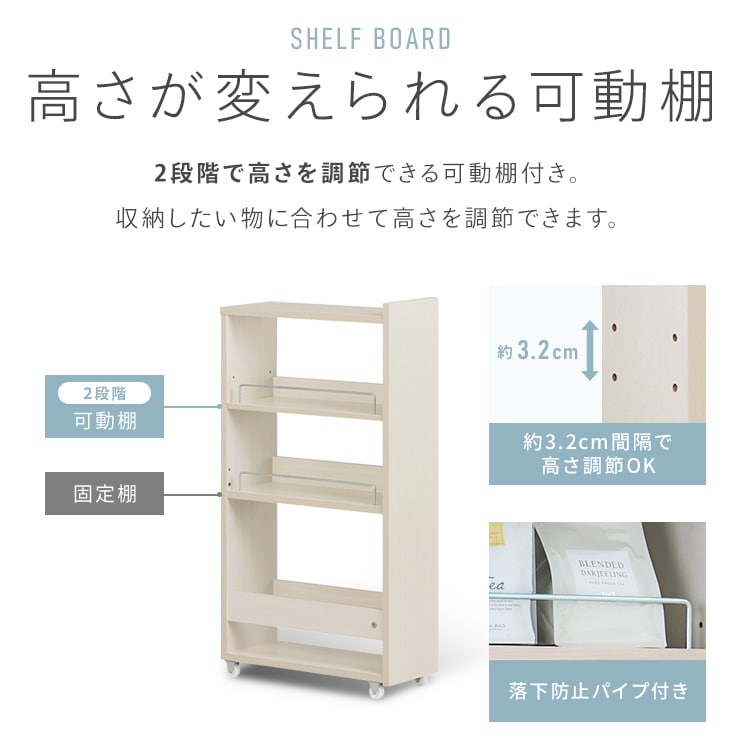 キッチン隙間収納ラック KSR-L160 ホワイト 208646 │アイリスオーヤマ