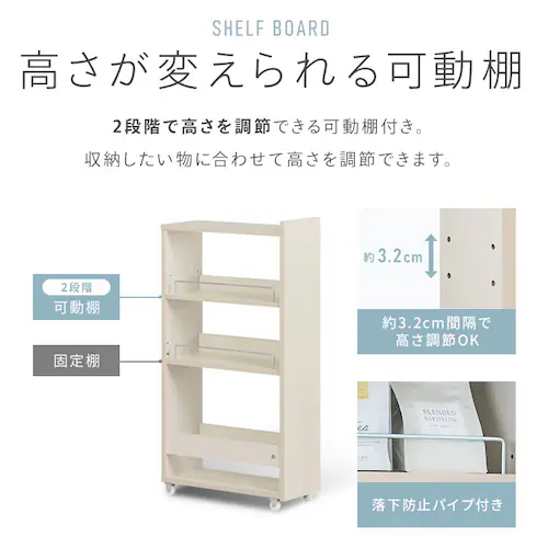 キッチン隙間収納ラック KSR-L160 ホワイト_7