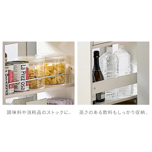 キッチン隙間収納ラック KSR-L160 ホワイト_8
