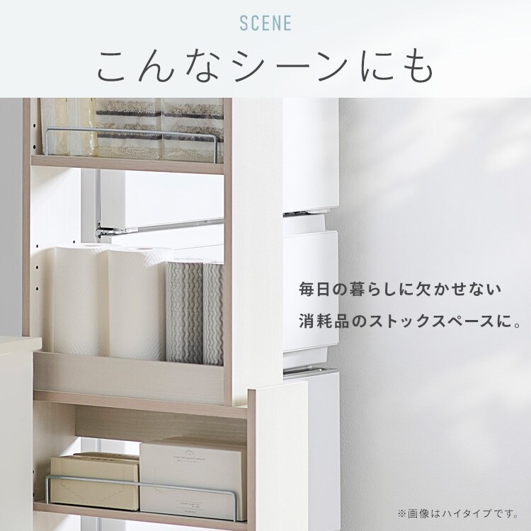 キッチン隙間収納ラック KSR-L160 ホワイト 208646 │アイリスオーヤマ